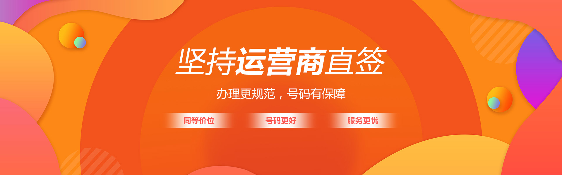 吉号通400电话服务中心